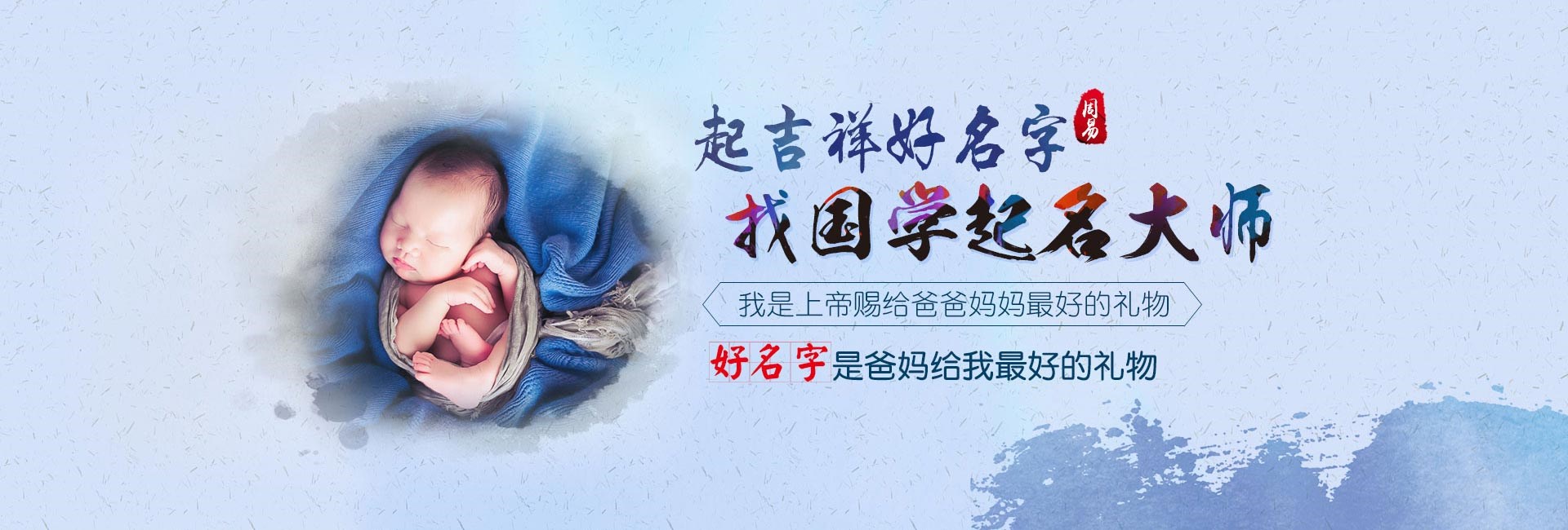 太原起名字好地方-属龙男孩取名大全2024 好听吉利的龙宝宝名字