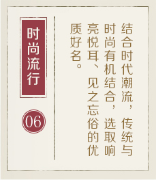 太原起名字好地方-起名流程六