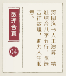 太原起名字好地方-起名流程四