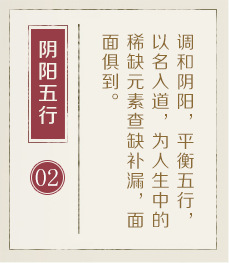 太原起名字好地方-起名流程二